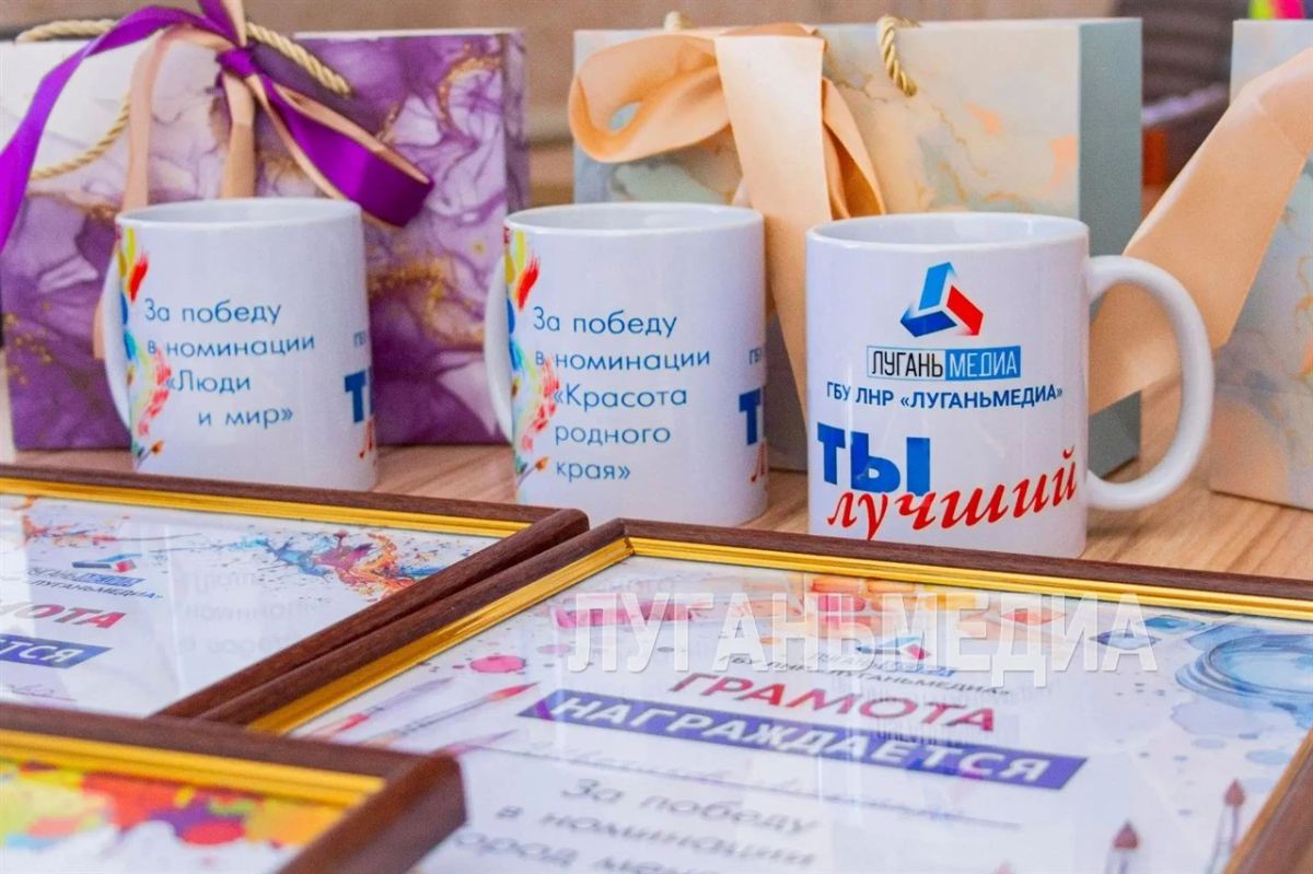 В «ЛУГАНЬМЕДИА» состоялось награждение победителей конкурса рисунков «Луганщина: возрождение и мирная жизнь» В «ЛУГАНЬМЕДИА» состоялось награждение победителей конкурса рисунков «Луганщина: возрождение и мирная жизнь»