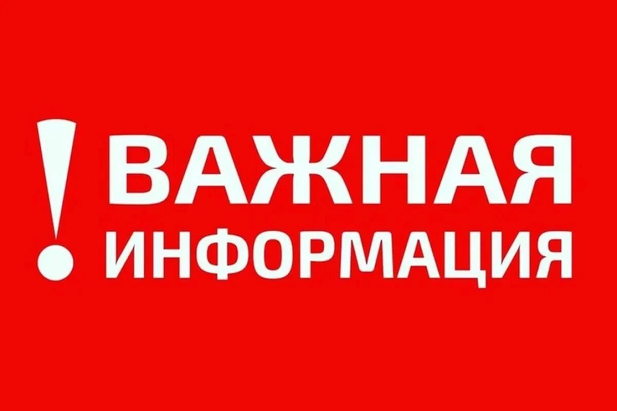 Вниманию граждан, получившие компенсацию за утраченное жилье и подписавшие обязательство о безвозмездной передаче жилья в муниципальную собственность городской округ Северодонецк Луганской Народной Республики!