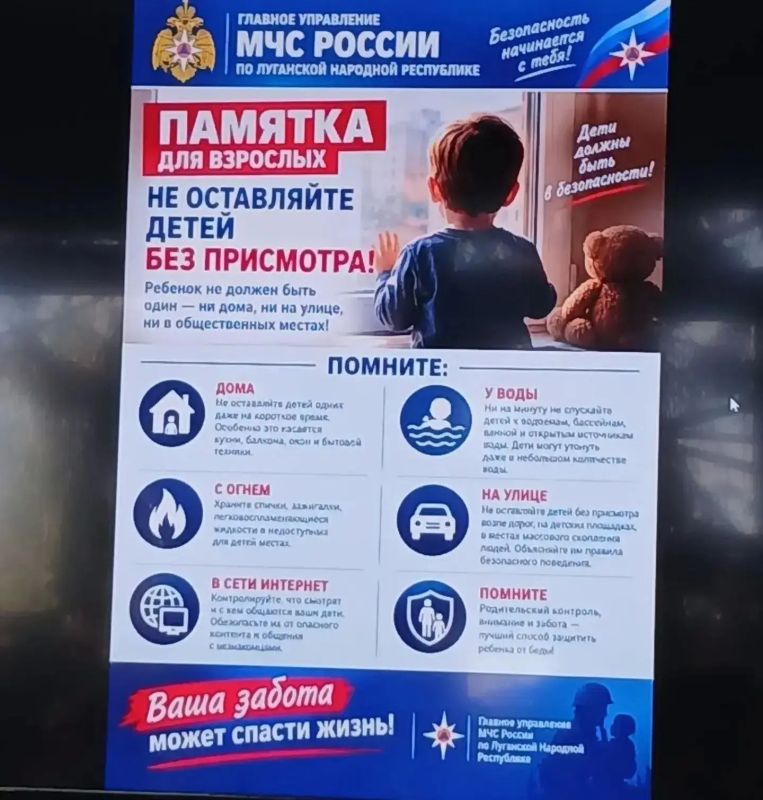 Безопасность - в деталях: школьники Алчевска узнали, как действовать в экстренных ситуациях