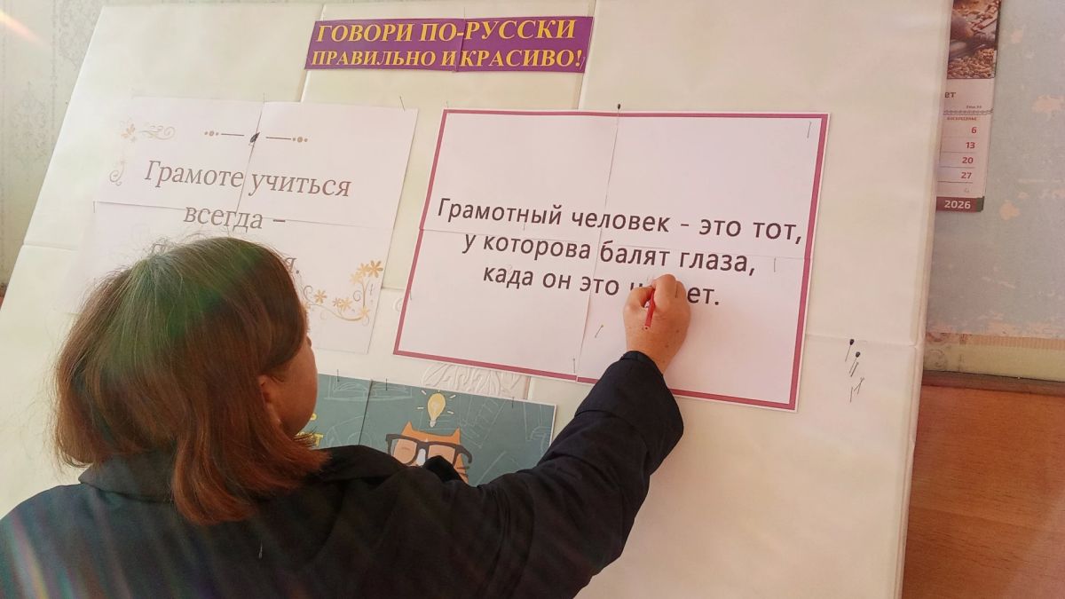 ГРАМОТЕ УЧИТЬСЯ – ВСЕГДА ПРИГОДИТСЯ ГРАМОТЕ УЧИТЬСЯ – ВСЕГДА ПРИГОДИТСЯ