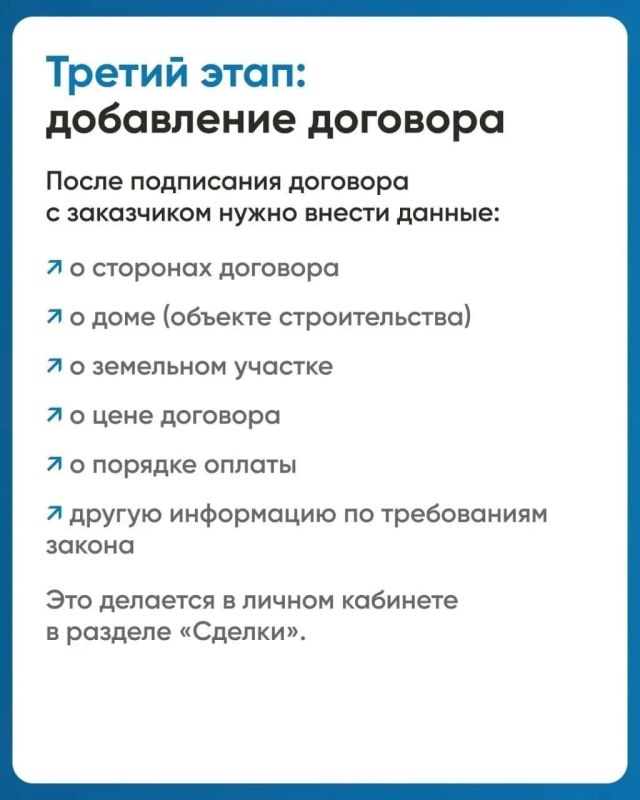 Счета эскроу: в чём суть и какая от них польза Счета эскроу: в чём суть и какая от них польза