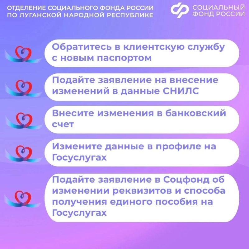 Как будут платить единое пособие, если я сменила фамилию Как будут платить единое пособие, если я сменила фамилию