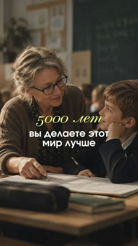 С праздником, наши дорогие учителя! С праздником, наши дорогие учителя!
