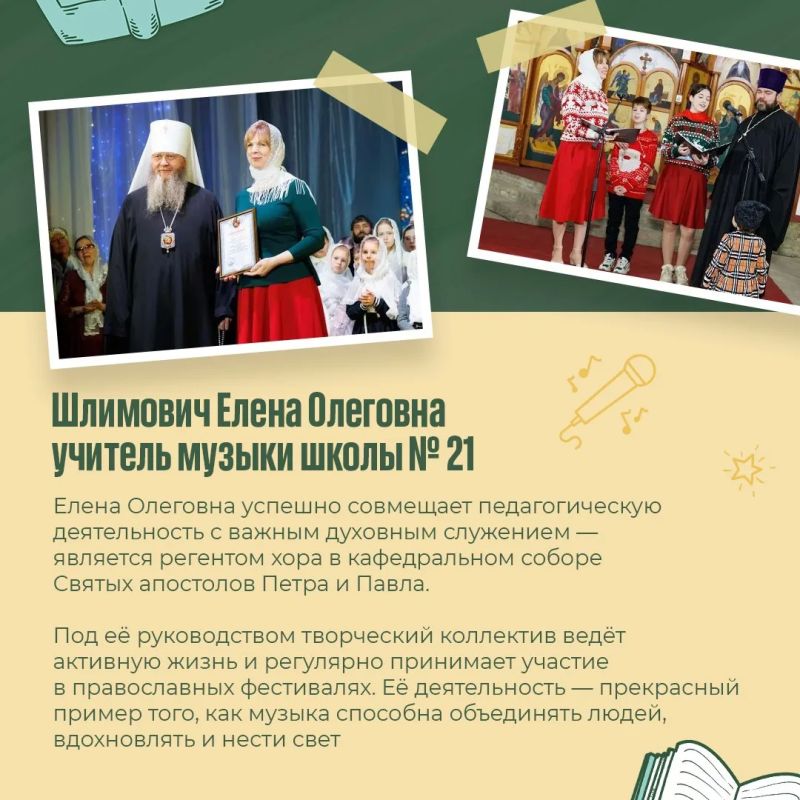Чем занимаются учителя, когда не проверяют тетради? Чем занимаются учителя, когда не проверяют тетради?