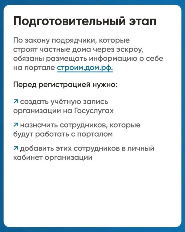 Счета эскроу: в чём суть и какая от них польза Счета эскроу: в чём суть и какая от них польза