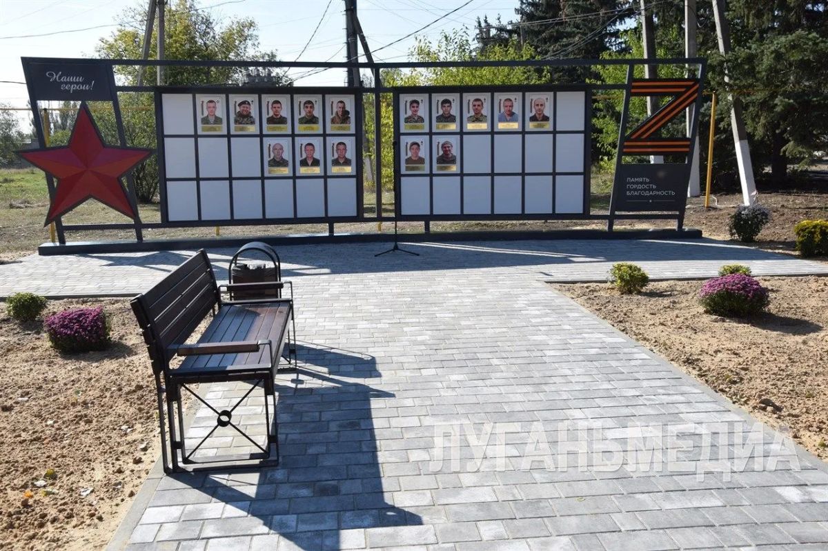 В Степовом торжественно открыли «Аллею памяти» В Степовом торжественно открыли «Аллею памяти»