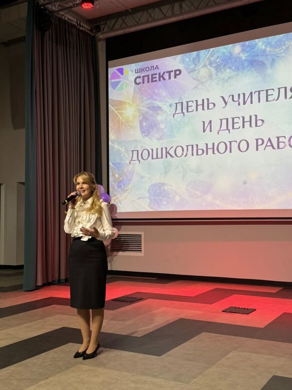 Дарья Лантратова: Считается, что День учителя — профессиональный праздник