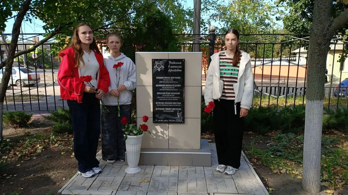 Память, которую мы храним. В День учителя обучающиеся 9-А класса почтили память педагогов, участвовавших в сражениях на фронтах Великой Отечественной войны Память, которую мы храним. В День учителя обучающиеся 9-А класса почтили память педагогов, участвовавших в сражениях на фронтах Великой Отечественной войны