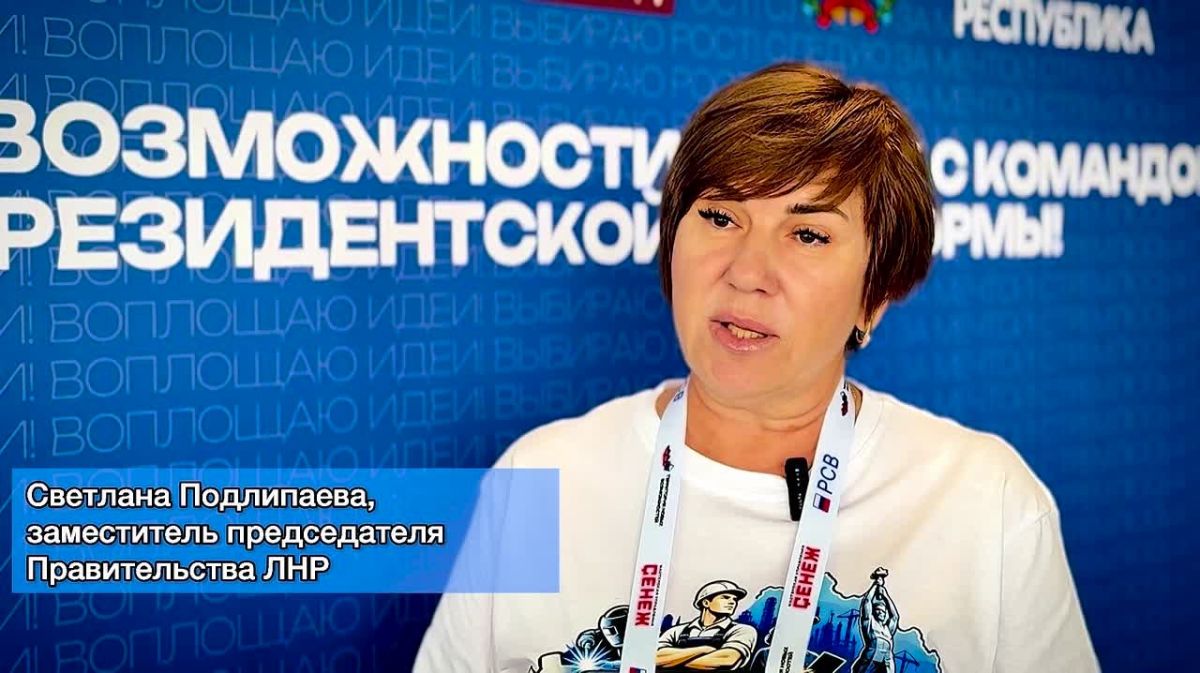 Леонид Пасечник: порядка 40 управленцев республики прошли подготовку в рамках программы «Лидеры изменений»