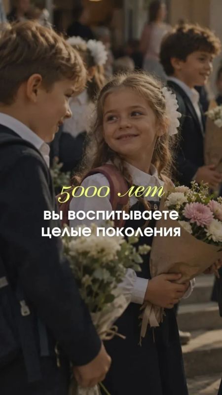 С праздником, наши дорогие учителя! С праздником, наши дорогие учителя!
