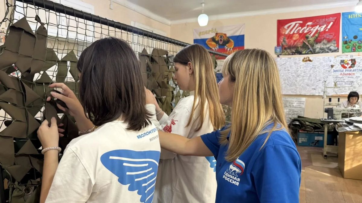 Единороссы Алчевска вместе с молодежью изготовили снаряжение для бойцов Единороссы Алчевска вместе с молодежью изготовили снаряжение для бойцов