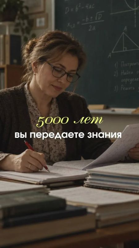 С праздником, наши дорогие учителя! С праздником, наши дорогие учителя!