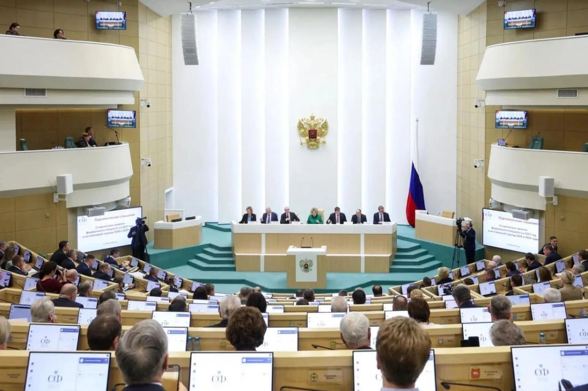 Леонид Пасечник принял участие в парламентских слушаниях в Совете Федерации, посвященных параметрам федерального бюджета на 2027–2029 годы Леонид Пасечник принял участие в парламентских слушаниях в Совете Федерации, посвященных параметрам федерального бюджета на 2027–2029 годы