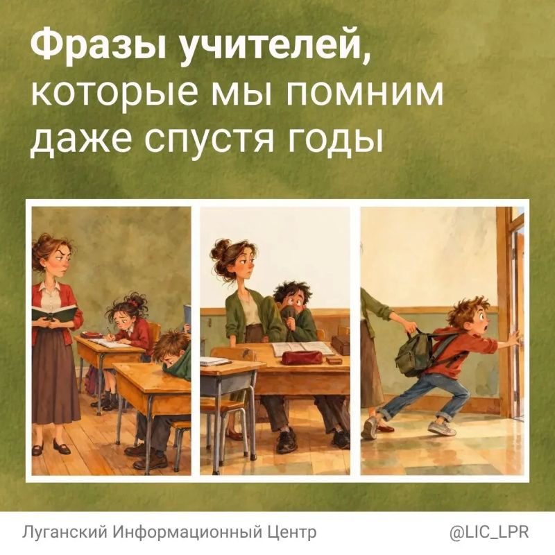 Учителя умеют многое: объясняют сложное простыми словами, поддерживают, когда что-то не получается, замечают успехи и всегда находят, что сказать в нужный момент