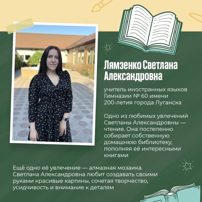 Чем занимаются учителя, когда не проверяют тетради? Чем занимаются учителя, когда не проверяют тетради?