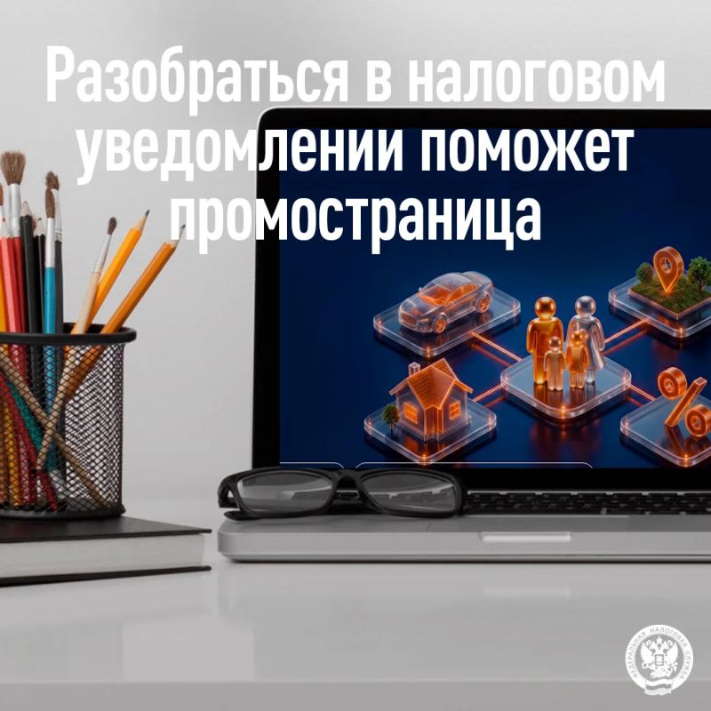 В Луганской Народной Республике началась кампания по рассылке налоговых уведомлений