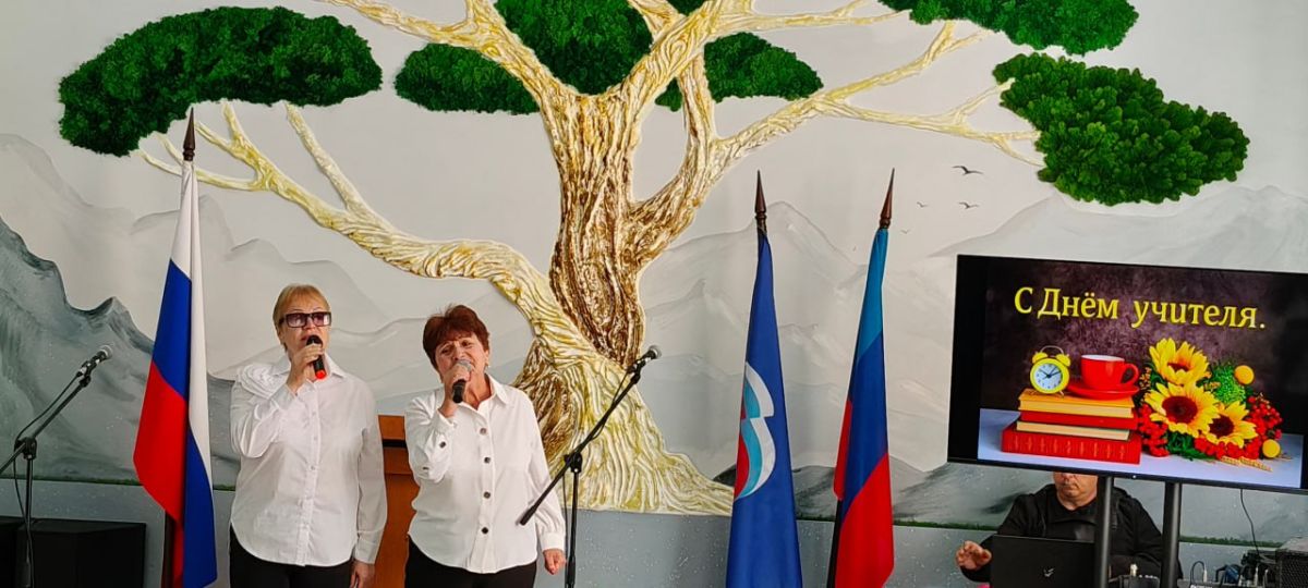 5 октября в Молодогвардейском Дворце культуры «Юность» состоялась праздничная программа, посвящённая Дню учителя 5 октября в Молодогвардейском Дворце культуры «Юность» состоялась праздничная программа, посвящённая Дню учителя