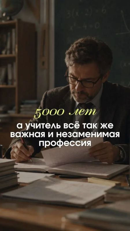 С праздником, наши дорогие учителя! С праздником, наши дорогие учителя!