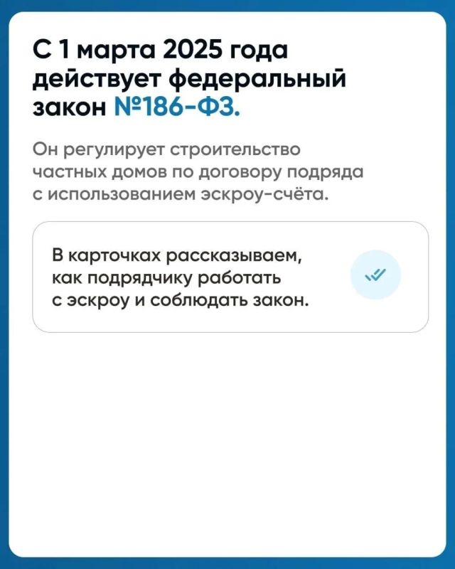 Счета эскроу: в чём суть и какая от них польза Счета эскроу: в чём суть и какая от них польза