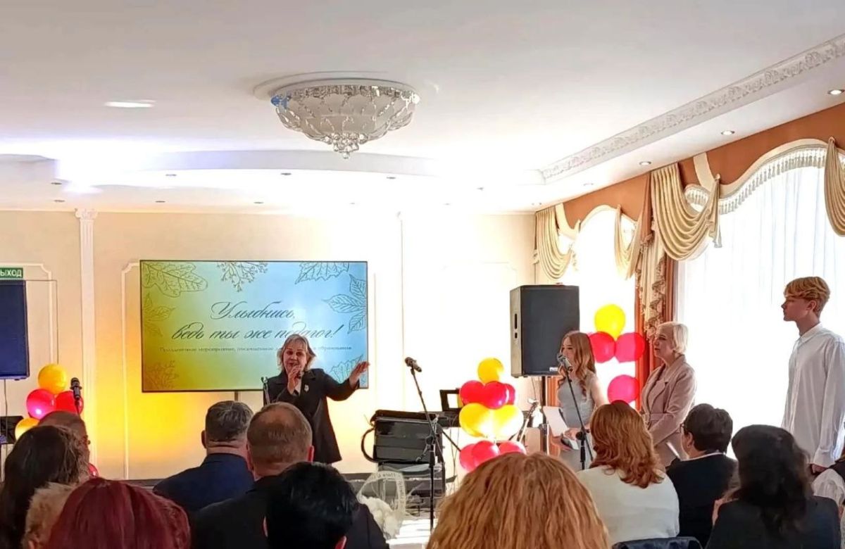 День учителя — особенный праздник, когда мы выражаем признательность людям, которые помогают раскрывать способности, делятся знаниями и вдохновляют на новые достижения День учителя — особенный праздник, когда мы выражаем признательность людям, которые помогают раскрывать способности, делятся знаниями и вдохновляют на новые достижения
