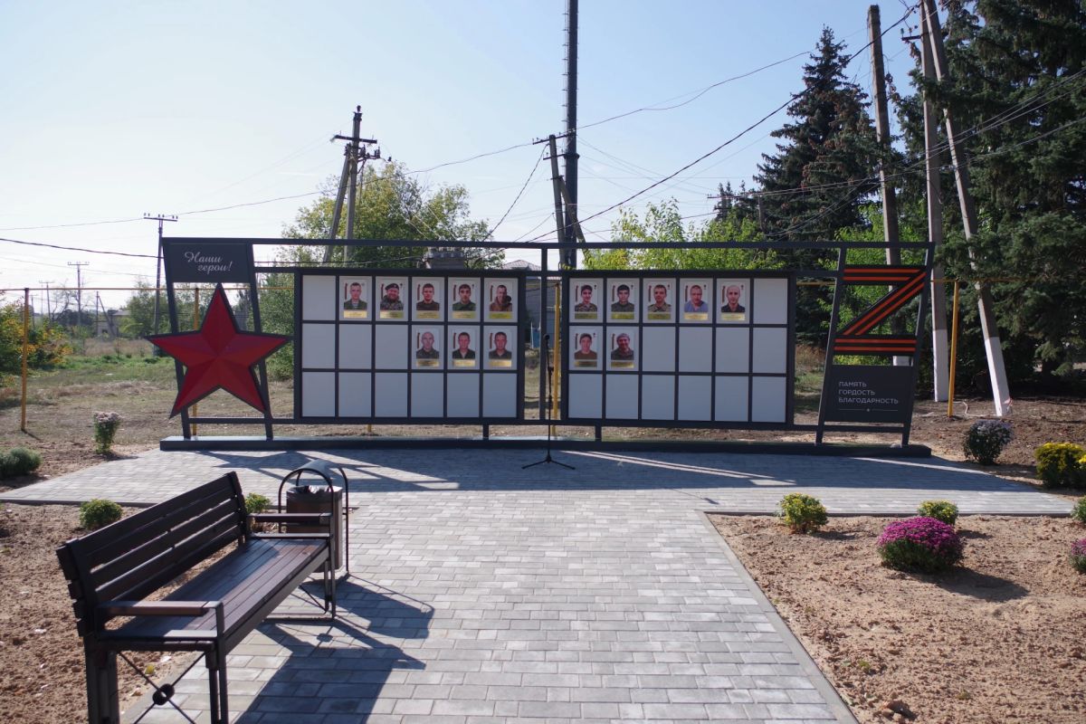 В селе Степовое торжественно открыли «Аллею памяти» В селе Степовое торжественно открыли «Аллею памяти»