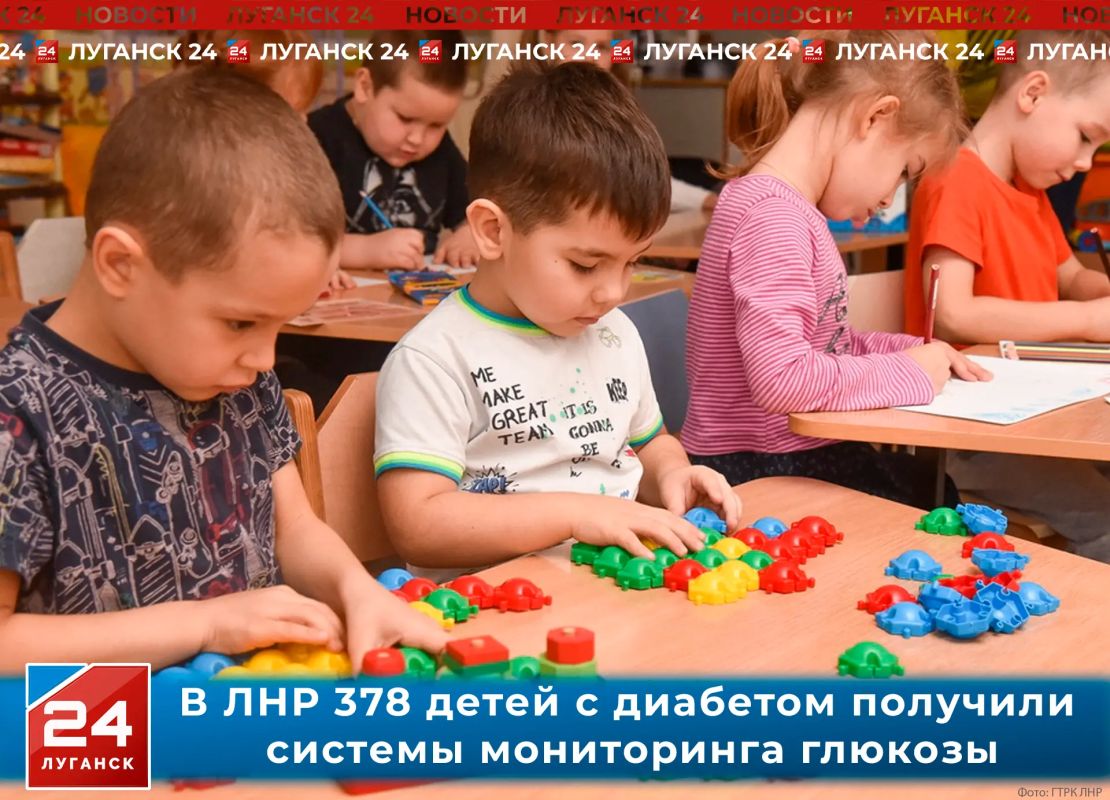 В ЛНР 378 детей с диабетом получили системы мониторинга глюкозы — план перевыполнен