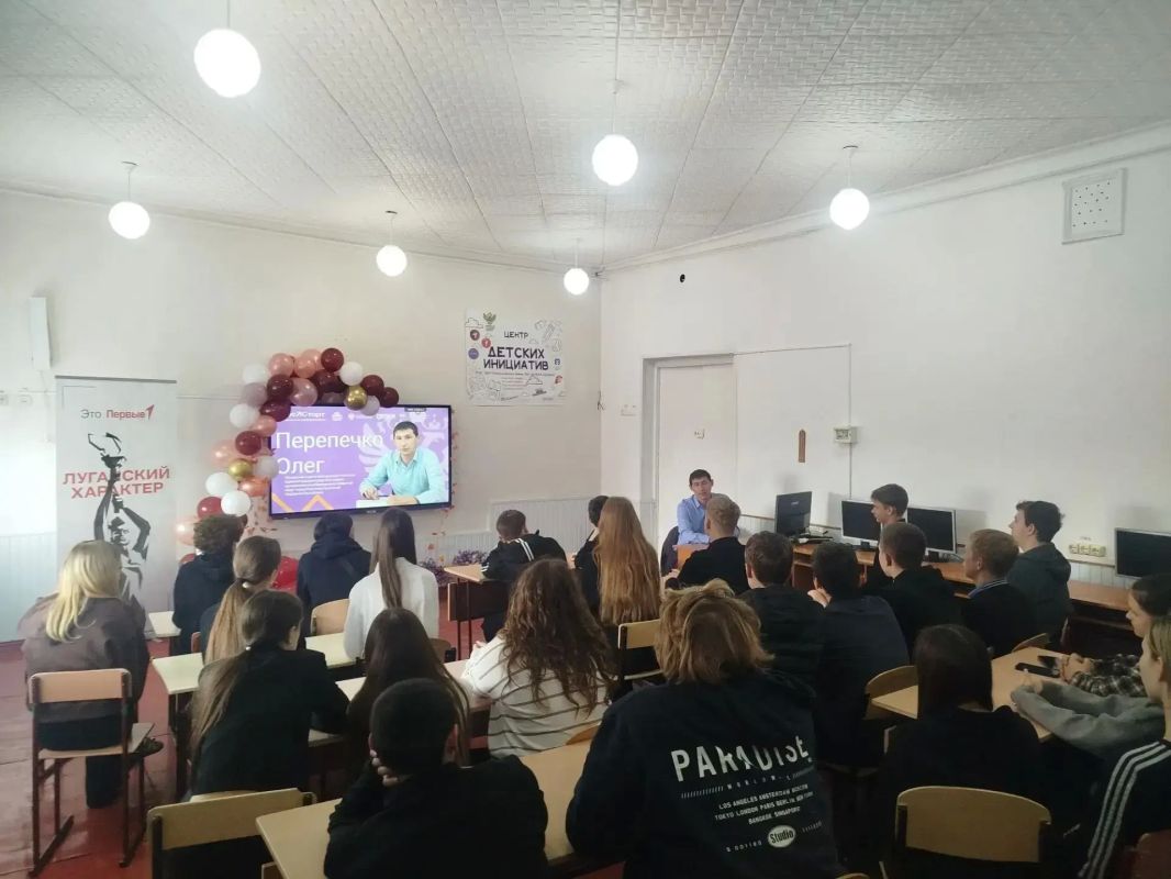 Программа «Госстарт в действии»