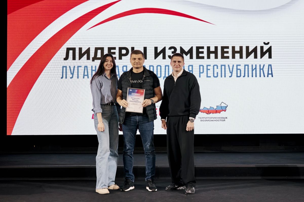 Шесть проектных решений, ориентированных на практические преобразования в Луганской Народной Республике, подготовили участники программы «Лидеры изменений» Шесть проектных решений, ориентированных на практические преобразования в Луганской Народной Республике, подготовили участники программы «Лидеры изменений»