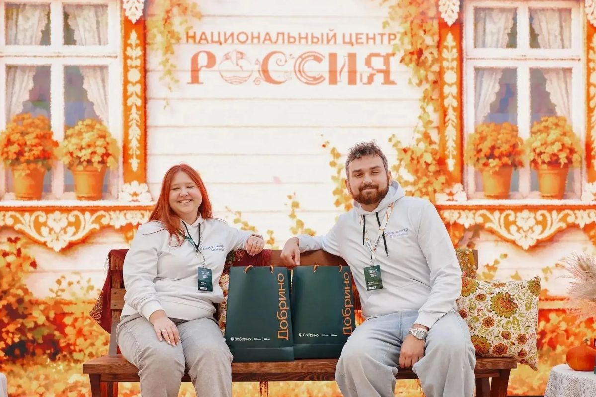 Добро.Центр Стаханова: на высоте федерального уровня! Добро.Центр Стаханова: на высоте федерального уровня!