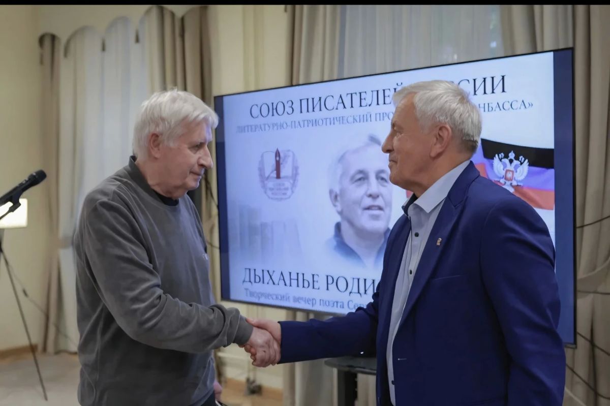Творческий вечер редактора газеты «Сватовский вестник» ГБУ ЛНР «ЛУГАНЬМЕДИА» Сергея Кривоноса состоялся в Москве Творческий вечер редактора газеты «Сватовский вестник» ГБУ ЛНР «ЛУГАНЬМЕДИА» Сергея Кривоноса состоялся в Москве