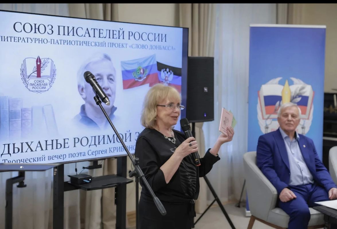 Творческий вечер редактора газеты «Сватовский вестник» ГБУ ЛНР «ЛУГАНЬМЕДИА» Сергея Кривоноса состоялся в Москве Творческий вечер редактора газеты «Сватовский вестник» ГБУ ЛНР «ЛУГАНЬМЕДИА» Сергея Кривоноса состоялся в Москве