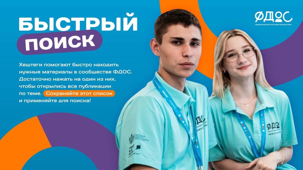 Инна Швенк: Дорогие мои учителя, наставники, педагоги!