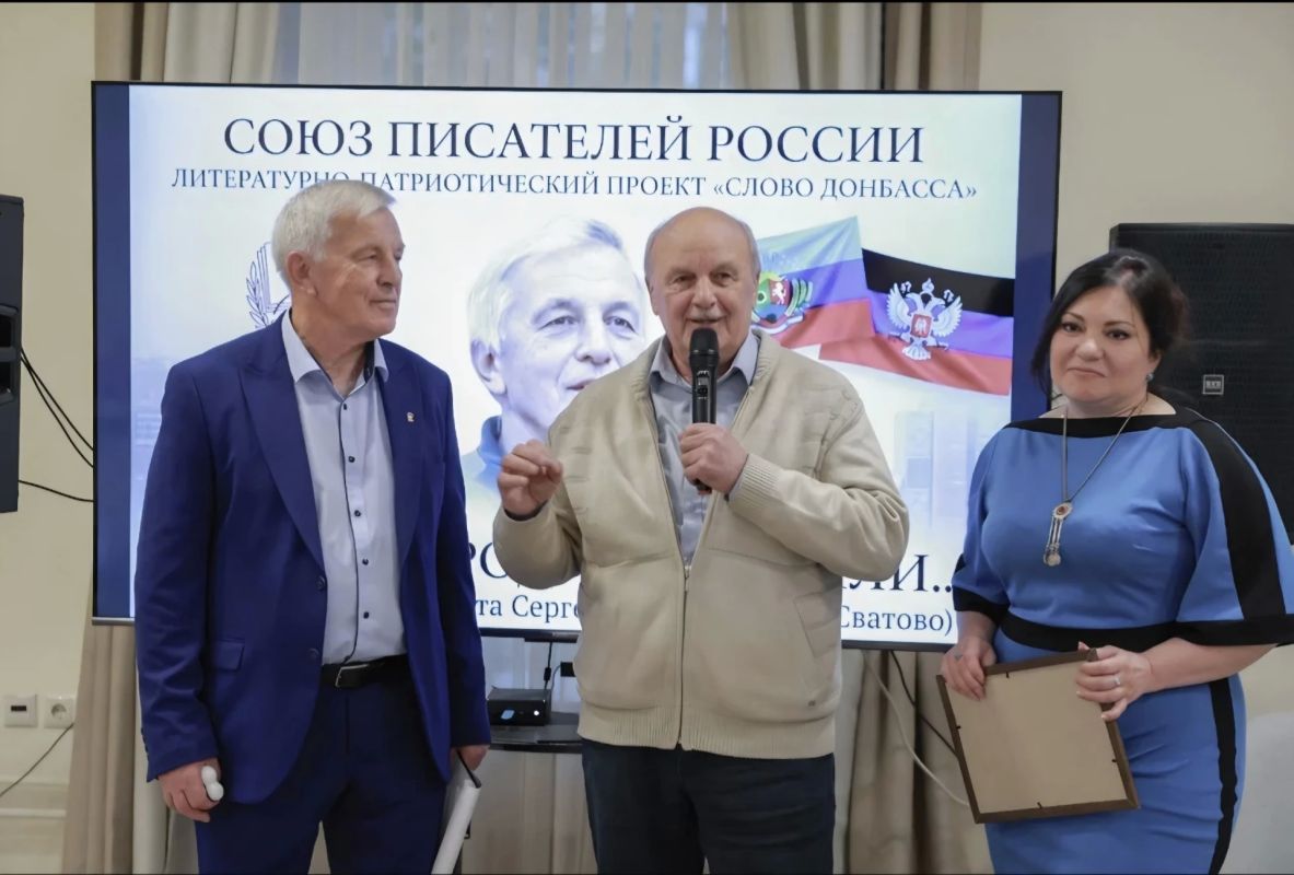 Творческий вечер редактора газеты «Сватовский вестник» ГБУ ЛНР «ЛУГАНЬМЕДИА» Сергея Кривоноса состоялся в Москве Творческий вечер редактора газеты «Сватовский вестник» ГБУ ЛНР «ЛУГАНЬМЕДИА» Сергея Кривоноса состоялся в Москве