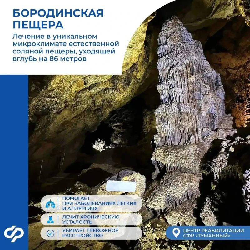 Как проходит реабилитация в Хакасии? Как проходит реабилитация в Хакасии?