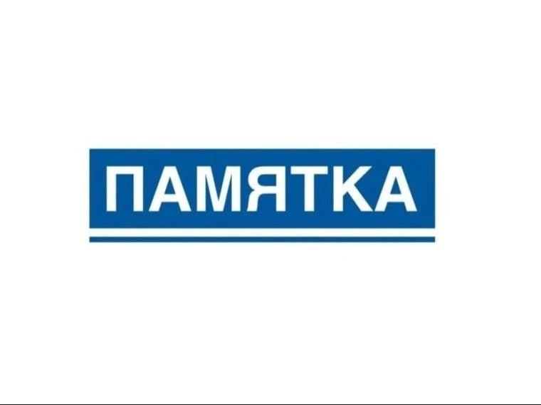 Территориальный отдел Управления Федеральной службы по надзору в сфере защиты прав потребителей и благополучия человека по Луганской Народной Республике в городах Северодонецк, Рубежное и Новоайдарском, Кременском районах...