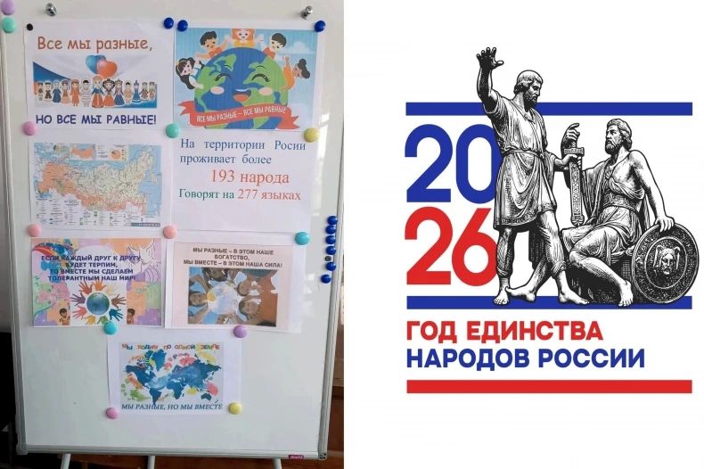 В Бирюковском ДК прошел час общения «Все мы разные, все мы равные» В Бирюковском ДК прошел час общения «Все мы разные, все мы равные»