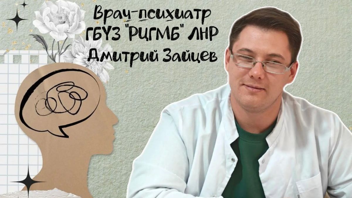 Подростковый возраст — время перемен