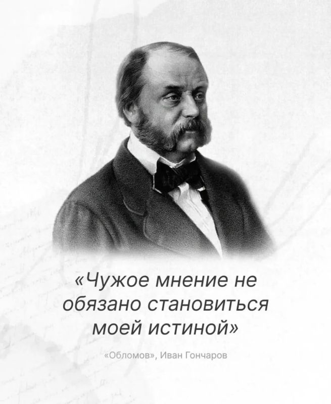 В День вежливости, который ежегодно отмечается в России 7 октября, рассказываем, как отстоять свою точку зрения словами русских писателей В День вежливости, который ежегодно отмечается в России 7 октября, рассказываем, как отстоять свою точку зрения словами русских писателей
