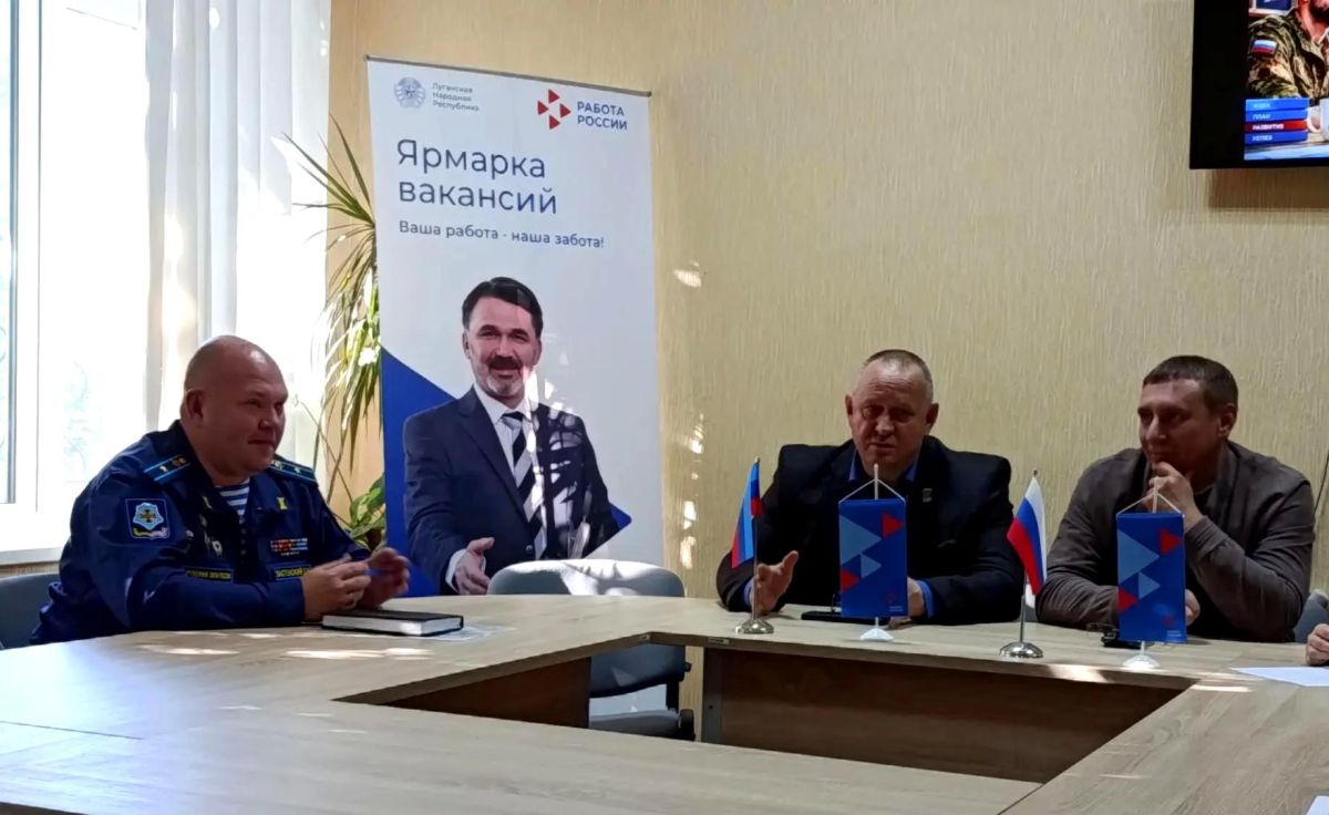 В Новоайдаре состоялось мероприятие для участников СВО и членов их семей «СВОй путь в бизнесе» В Новоайдаре состоялось мероприятие для участников СВО и членов их семей «СВОй путь в бизнесе»
