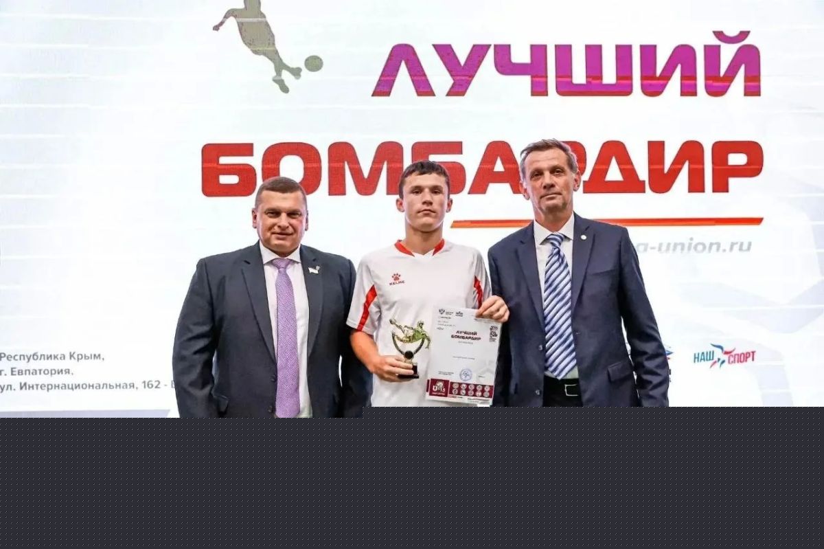 Наши футболисты — чемпионы! Наши футболисты — чемпионы!