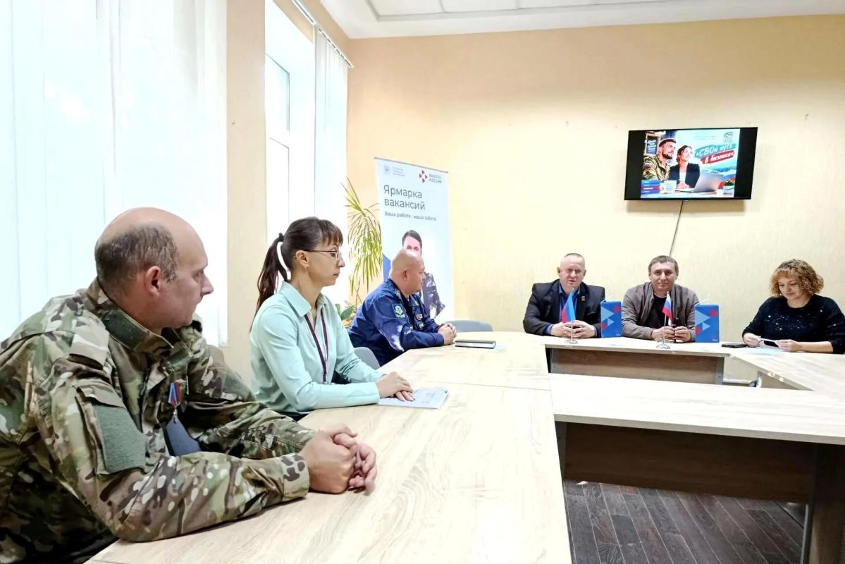 В Новоайдаре обсудили возможности для открытия своего дела участниками СВО
