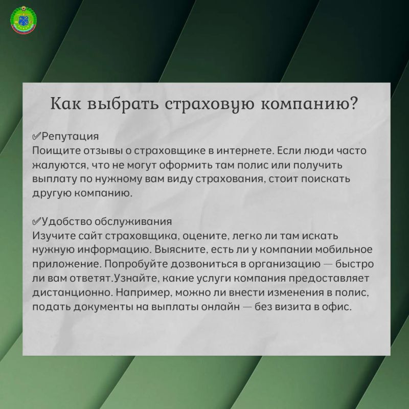 Зачем нужна страховка: защищаем жизнь, здоровье, дом и дачу Зачем нужна страховка: защищаем жизнь, здоровье, дом и дачу