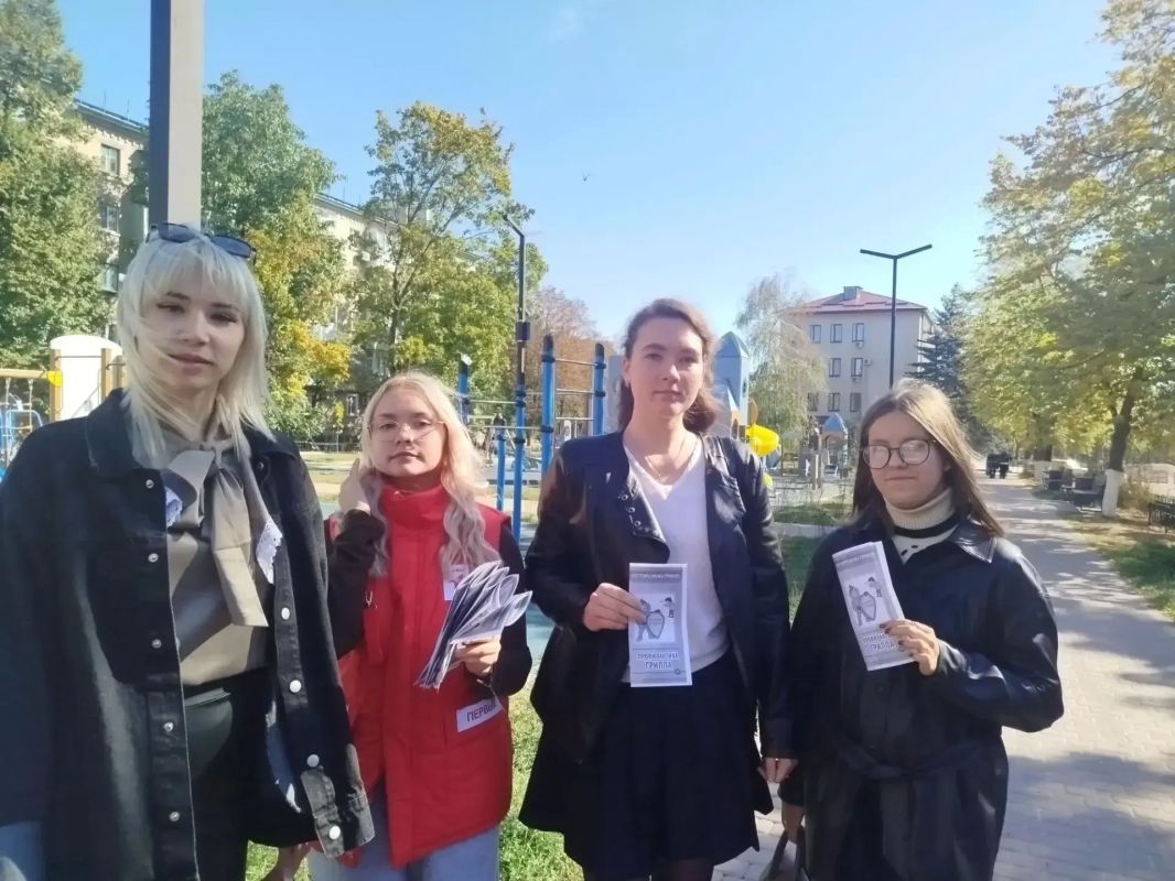«Вместе против вирусов: в Ровеньках прошла профилактическая акция» «Вместе против вирусов: в Ровеньках прошла профилактическая акция»