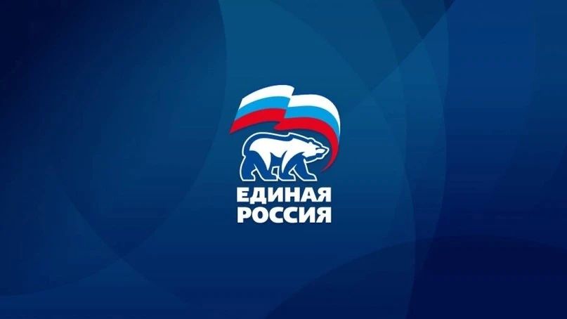 Единая Россия сообщает о фейке распространяемом от имени депутата Народного Совета ЛНР