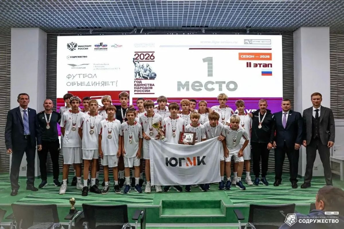 Наши футболисты — чемпионы! Наши футболисты — чемпионы!
