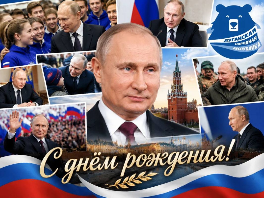 Сегодня вся страна отмечает важный праздник - день рождения нашего Президента!