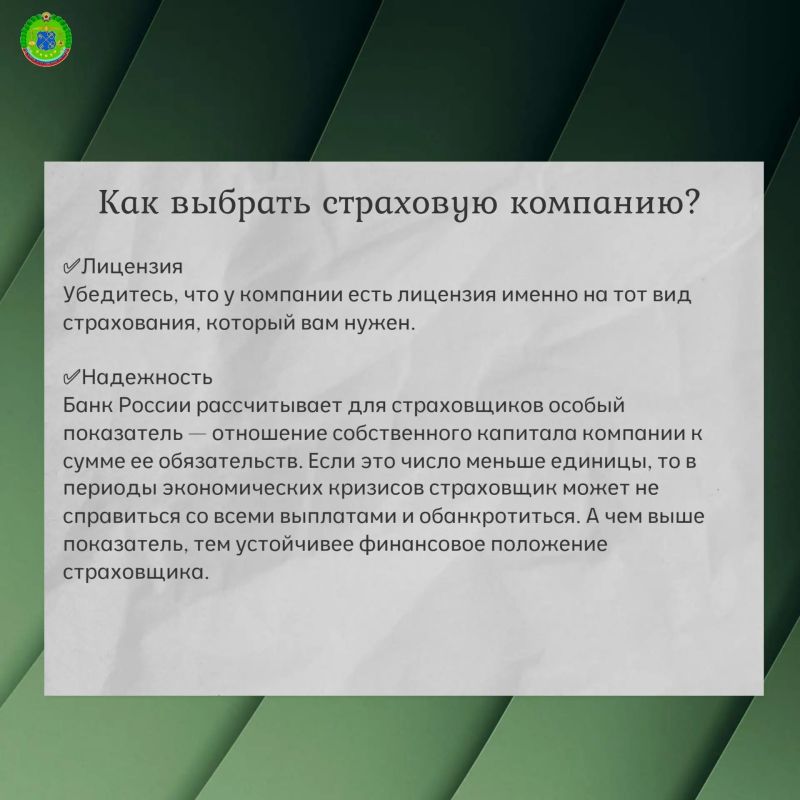 Зачем нужна страховка: защищаем жизнь, здоровье, дом и дачу Зачем нужна страховка: защищаем жизнь, здоровье, дом и дачу