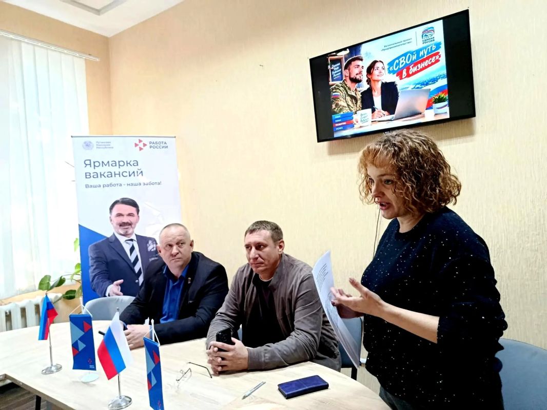 В Новоайдаре состоялось мероприятие для участников СВО и членов их семей «СВОй путь в бизнесе» В Новоайдаре состоялось мероприятие для участников СВО и членов их семей «СВОй путь в бизнесе»