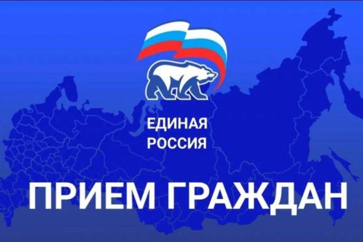 8 октября депутат Совета городского округа город Луганск, член постоянной комиссии по социально-экономическому развитию и вопросам ЖКХ Сергей Подольский проведет прием граждан