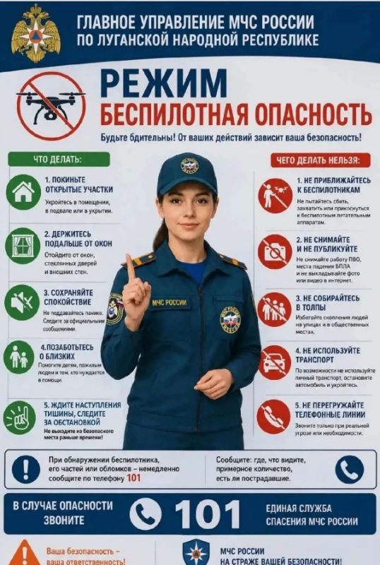 Информационные памятки по вопросам гражданской обороны